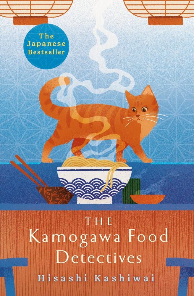 The Kamogawa Food Detectives book cover, Image of a ginger cat walking past a steaming bowl of noodles.